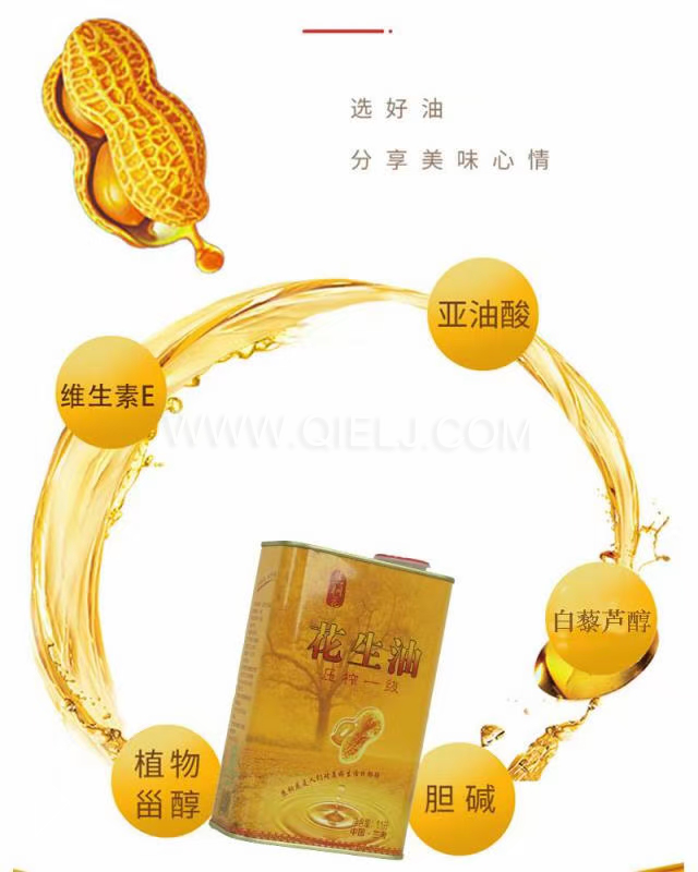 企鵝機(jī)械提供全套花生油提取設(shè)備，服務(wù)周到獲稱贊(圖2)